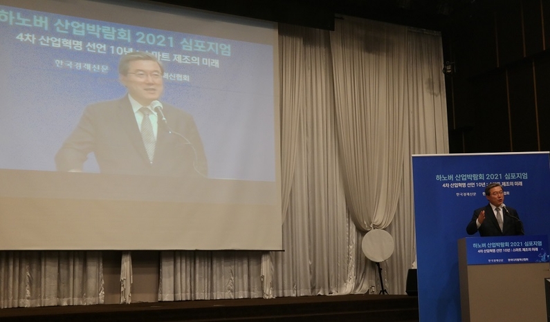 한국디지털혁신협회 주영섭 회장은 “세계는 지금 비즈니스 혁명을 위해서 신제조업에서 전쟁을 하고 있다”며, “우리나라 스마트 제조혁신도 디지털 트랜스포메이션 기반의 비즈니스 모델 혁명을 이루어 신제조업 강국으로 재도약해야 한다”고 말했다.