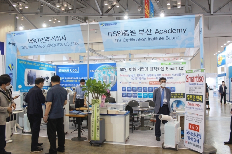 부텍 2021에 참가한 대양기전의 부스 전경(출처 : 헬로티)