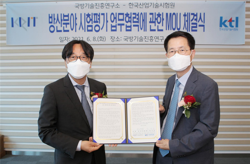 KTL과 국방기술진흥연구소가 6월 8일 국방기술진흥연구소 정책관 대회의실에서 '방산분야 시험평가 역량 제고를 위한 업무협약'을 체결했다. 왼쪽부터 KTL 김세종 원장, 국방기술진흥연구소 임영일 소장 <출처 : 한국산업기술시험원>