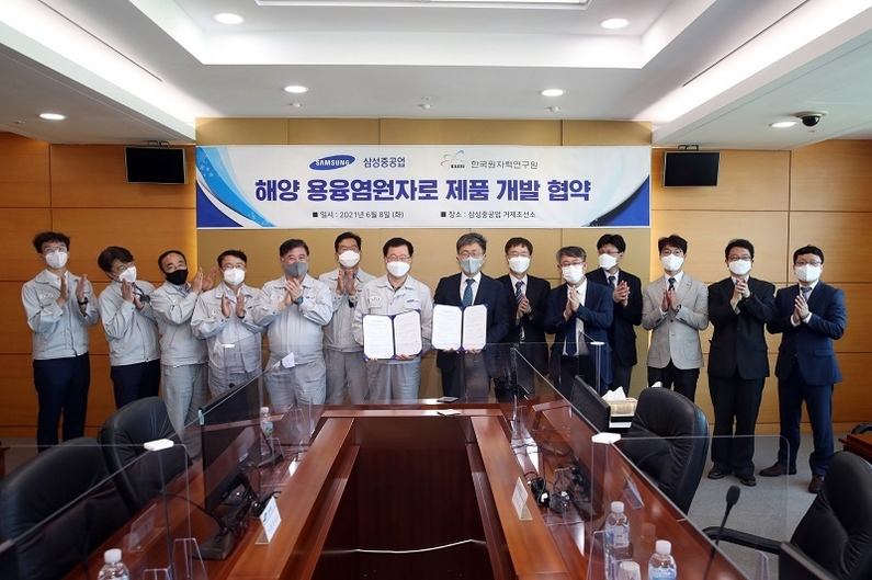 한국원자력연구원은 중대사고 위험이 없는 용융염원자로(MSR) 개발 분야에서 공동연구를 위해 삼성중공업과 6월 8일 삼성중공업 거제조선소 지원관에서 협력협약을 체결했다고 9일 밝혔다. (사진: 한국원자력연구원)