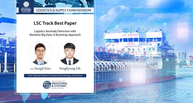 UNIST는 미국 산업공학회(Institute of Industrial & Systems Engineers, IISE) 컨퍼런스에서 물류와 공급체인(Logistics & Supply Chain) 부문 최우수 논문에 선정됐다. (자료: UNIST)