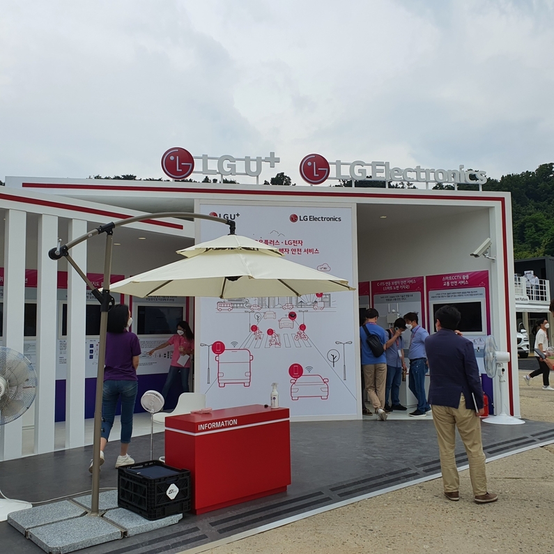 LG전자와 LG유플러스는 2021 서울 스마트 모빌리티 엑스포에서 자율주행과 C-ITS 기술을 선보였다. (출처 : 첨단)