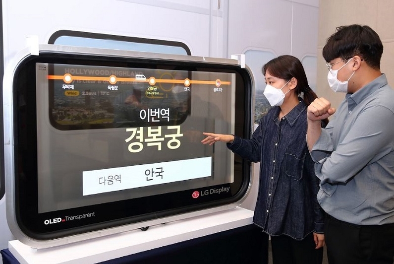LG디스플레이는 16일부터 19일까지 부산 벡스코에서 열리는 부산국제철도기술산업전에 처음으로 참가해 철도용 투명 OLED 패널을 선보인다고 밝혔다. (사진: LG디스플레이)