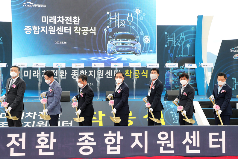경남 창원시에서 개최된 미래차전환 종합지원센터 착공식. (출처 : 창원시)