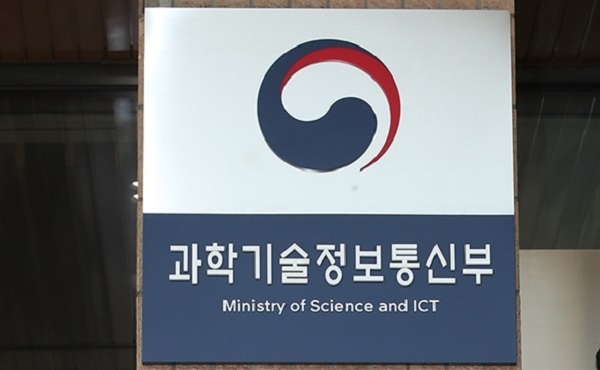 정부는 공공 소프트웨어 사업에서 상용 소프트웨어 구매비율을 지난해 10.7%에서 2025년 20%까지 향상시킬 계획이다. (사진: 과학기술정보통신부)