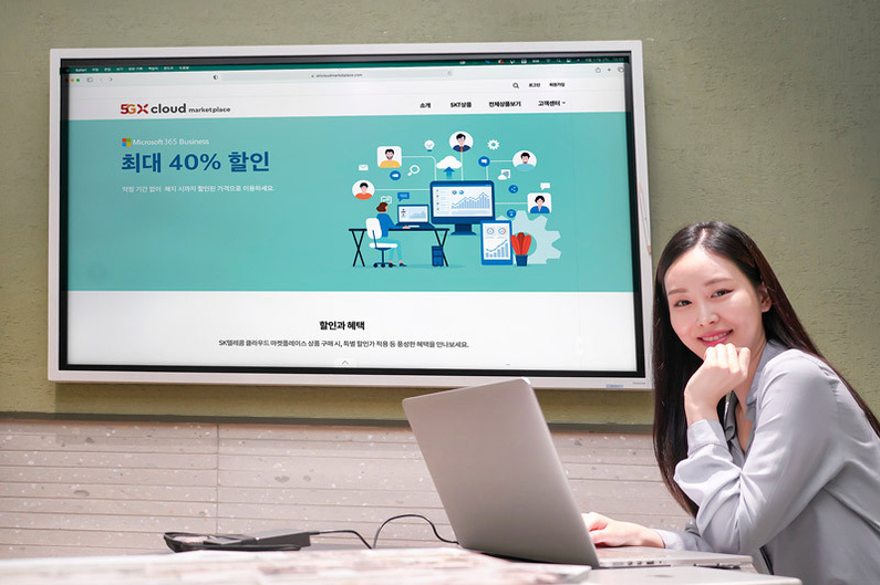 SK텔레콤은 자사의 클라우드 마켓플레이스에 중소기업들의 디지털 업무 환경 구축을 쉽고 빠르게 지원 가능한 ‘마이크로소프트365(Microsoft 365 for Business)’를 새롭게 입점했다고 21일 밝혔다. (사진: SK텔레콤)