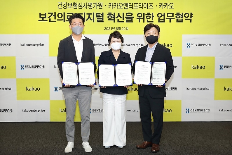 3사는 22일 판교에 위치한 카카오엔터프라이즈 오피스에서 백상엽 카카오엔터프라이즈 대표, 신정환 카카오 수석부사장, 김선민 건강보험심사평가원장이 참석한 가운데 보건의료 디지털 혁신을 위한 업무협약(MOU)을 체결했다. (사진: 카카오)