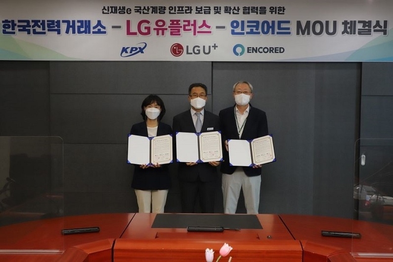 LG유플러스(대표 황현식)는 이를 위해 한국전력거래소(대표 정동희), ㈜인코어드 테크놀로지스(대표 최종웅)와 업무협약을 24일 체결했다. (사진: LG유플러스)