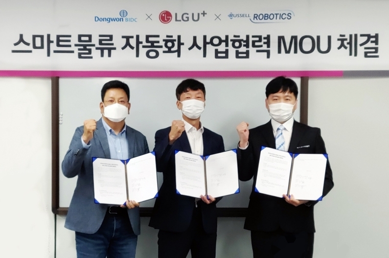 LG유플러스는 비아이디씨, 러셀로보틱스와 자동화 물류 사업 협력을 위한 업무협약을 체결했다. (출처 : LG유플러스)