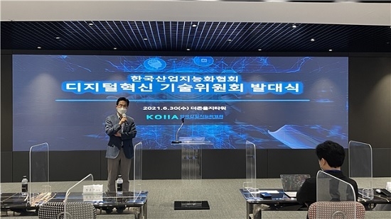 한국산업지능화협회는 지난 30일 디지털혁신기술위원회 발대식을 가졌다.