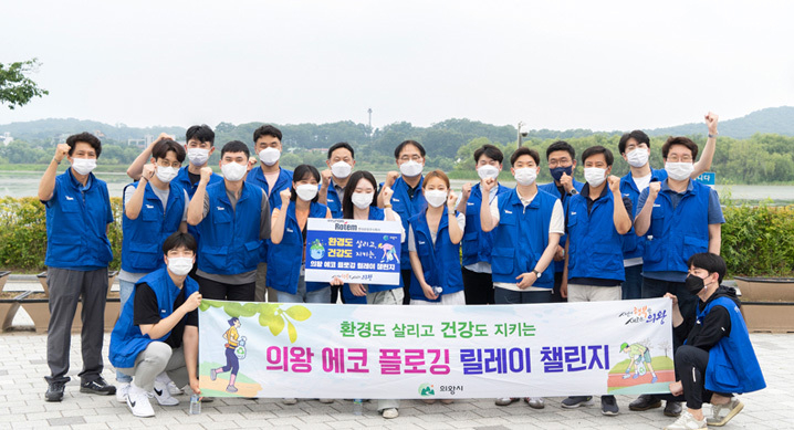 현대로템은 지난 6월 30일 의왕시에서 주관하는 ‘의왕 에코 플로깅 릴레이 챌린지’에 참여했다고 1일 밝혔다. (사진: 현대로템)