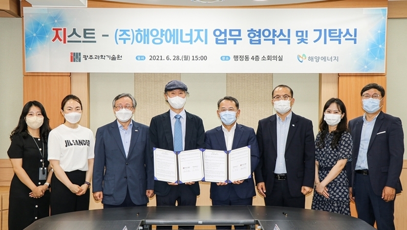 (왼쪽부터)지스트 대외협력팀 정안선 담당, 김효정 대외협력팀장, 김영집 대외부총장, 송종인 총장 직무대행, 해양에너지 김형순 대표이사, 오광호 경영마케팅본부장, 변화혁신팀 안민영 매니저, 조명근 변화혁신팀장. (출처 : GIST)