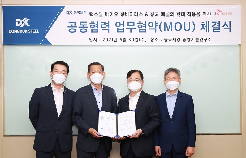 동국제강 임병문 중앙기술연구소장(가운데에서 왼쪽)과 양재웅 SK에코플랜트 에코스페이스부문 OXG 그룹장(가운데에서 오른쪽)가 협약식에서 기념 촬영을 하고 있다. (사진: 동국제강)