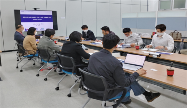 환경분야 표준 대응체계 기반 구축 및 국제표준 개발사업 착수 회의 모습. (출처 : 한국산업기술시험원)