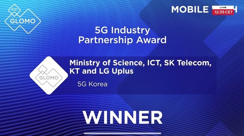 GSMA 글로벌 모바일 어워드 온라인 시상식 수상 화면 (사진: GSMA)