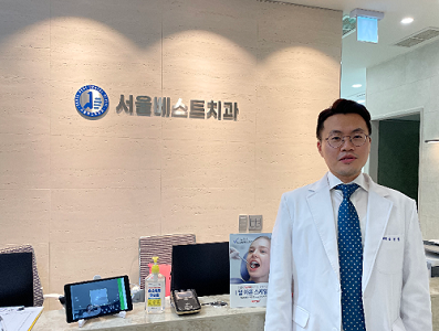 동탄 서울베스트치과 대표원장 공경필
