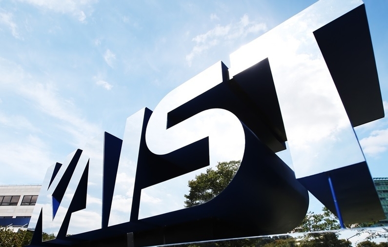 사진 제공 : KAIST
