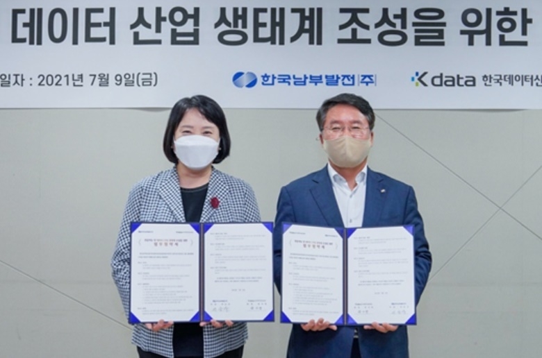 지난 9일, 한국데이터산업진흥원과 한국남부발전이 인공지능 및 데이터 산업 생태계 조성을 위한 업무협약을 체결했다. (사진 제공 : 한국데이터산업진흥원)