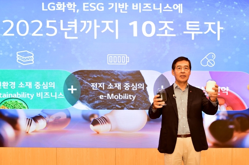 신학철 LG화학 부회장이 14일 열린 온라인 기자간담회에서 직접 소재를 들고 3대 신성장 동력 사업 육성 및 투자 계획을 발표하고 있다. (출처 : LG화학)