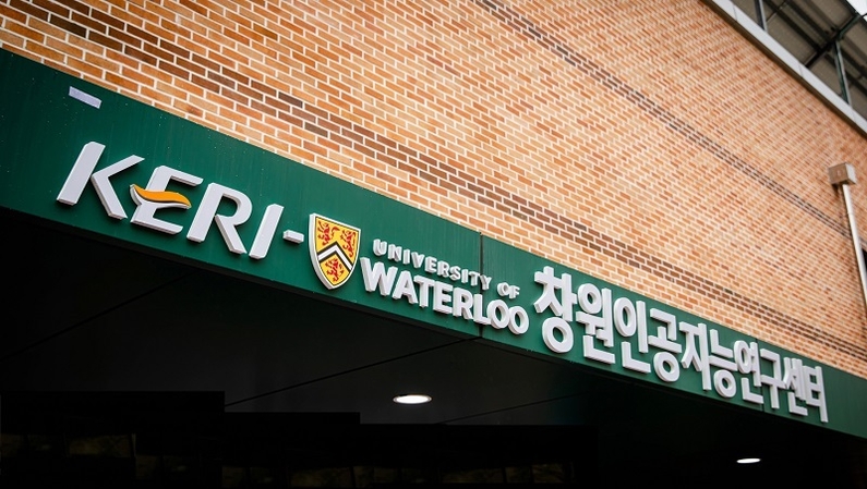 한국전기연구원(이하 KERI)이 창원시와 캐나다 워털루 대학과 손잡고 지난해 7월 15일 설립한 ‘KERI-워털루대 창원인공지능연구센터(이하 AI센터)’가 1주년을 맞았다. (사진: 한국전기연구원)