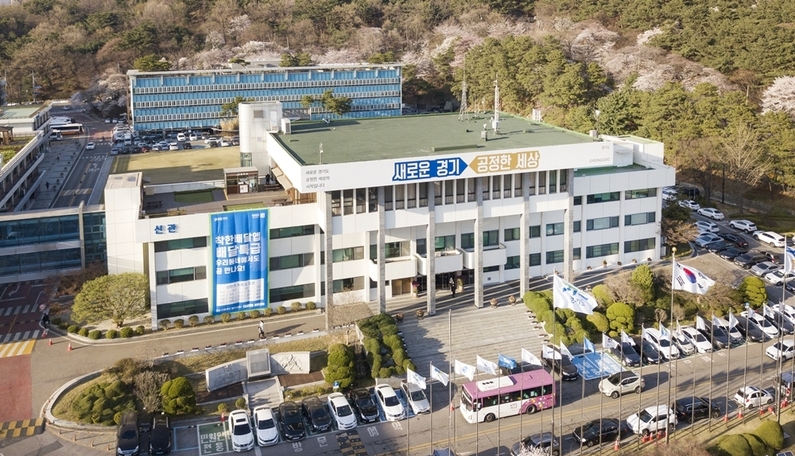 경기도청 전경(출처 : 경기도)