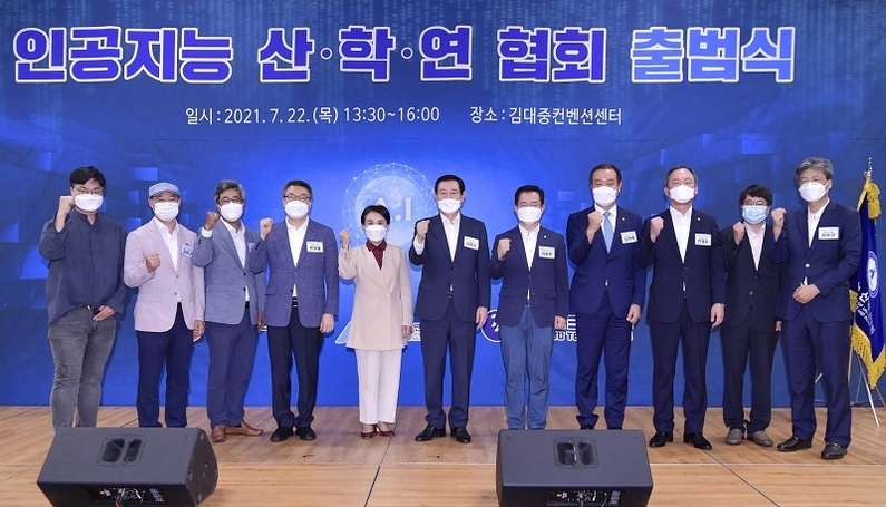 이용섭 광주광역시장이 22일 오후 서구 김대중컨벤션센터에서 열린 '인공지능 산·학·연 협회 출범식'에 참석해 최현택 인공지능 산학연협회장, 이용빈 국회의원, 민영돈 조선대학교 총장, 박상철 호남대학교 총장, 강금실 전 법무부장관, 회원사 관계자 등 내빈들과 기념촬영을 하고 있다. (출처: 광주광역시)