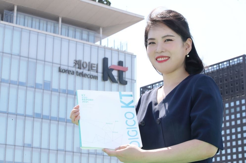 KT가 창사 이래 첫 ESG(환경·사회·지배구조) 보고서를 발간했다고 29일 밝혔다. (출처: KT)