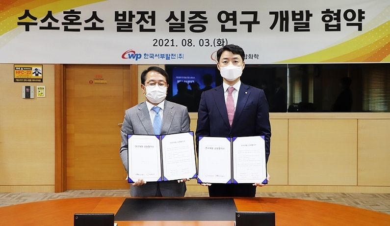 (왼쪽부터) 한국서부발전 박형덕 사장과 한화종합화학 박승덕 대표가 8월 3일 충남 서산에 위치한 한국서부발전 본사에서 '수소혼소 발전 실증과제 협약' 체결 후 기념촬영 하고 있다. <출처 : 한화그룹>
