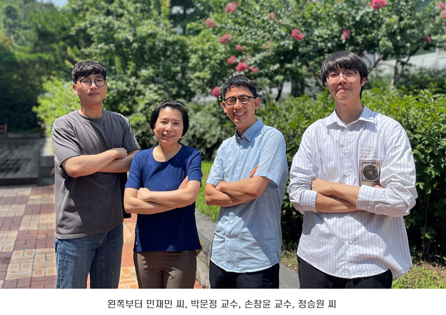 (출처 : POSTECH)