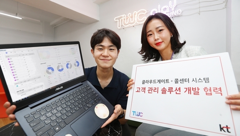(출처 : 더화이트커뮤니케이션)