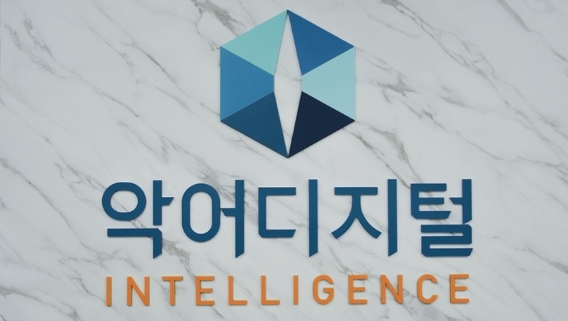 (출처 : 악어디지털)