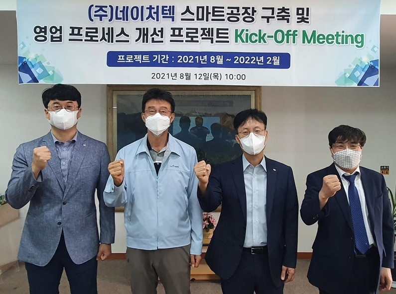 SK텔레콤은 밸류컴패니언·보쉬렉스로스코리아와 업무 협약해 스마트공장 구축 지원을 위한 전문팀을 만든다고 16일 밝혔다. (출처: SK텔레콤)