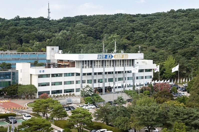 경기도청 전경 (출처: 경기도)