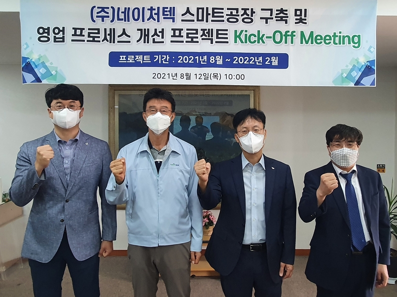 SK텔레콤이 스마트공장 구축 지원을 위한 전문팀을 만든다. (출처 : SK텔레콤)