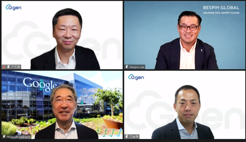 베스핀글로벌, 일본 서버웍스와 합작법인 지젠(G-gen) 설립 온라인 간담회를 17일 진행했다. 