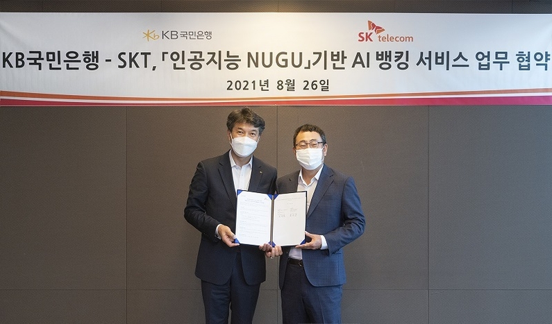 왼쪽부터 KB국민은행 성채현 개인고객그룹 대표와 SKT 유영상 MNO사업 대표가 협약식에서 기념 촬영을 하고 있다. (출처: KB국민은행)