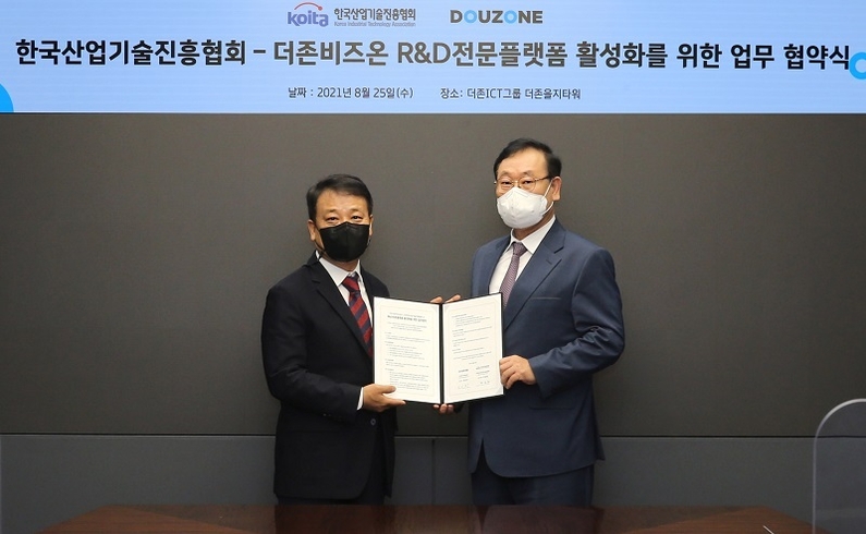 왼쪽부터 마창환 한국산업기술진흥협회 상임부회장과 이강수 더존비즈온 사장이 업무 협약을 맺고 기념촬영을 하고 있다. (출처: 더존비즌온)