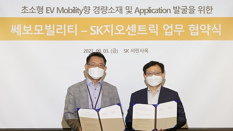(왼쪽부터)SK지오센트릭 배성찬 오토모티브 사업부장과 쎄보모빌리티 곽용선 전무. (출처 : SK지오센트릭)