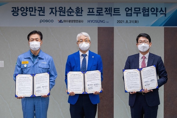 효성티앤씨가 포스코,여수광양항만공사와 함께 '광양만권 자원순환 프로젝트 업무협약'을 체결했다. (왼쪽부터 김지용 광양제철소 소장, 차민식 여수광양항만공사 사장, 김문선 효성티앤씨 나이론폴리에스터 원사 PU사장 (출처: 포스코)