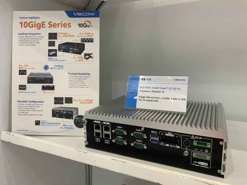 ECS-9000 <사진 : 헬로티>