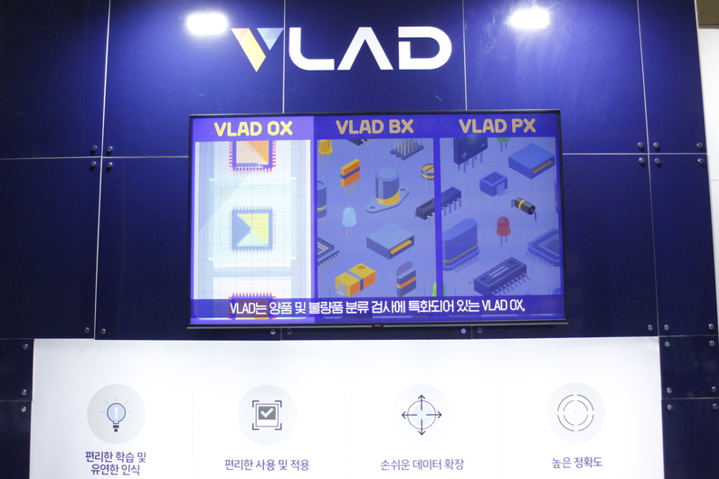 딥러닝 기반 영상분석 솔루션 ‘VLAD' PC 시연 <사진 : 헬로티> 