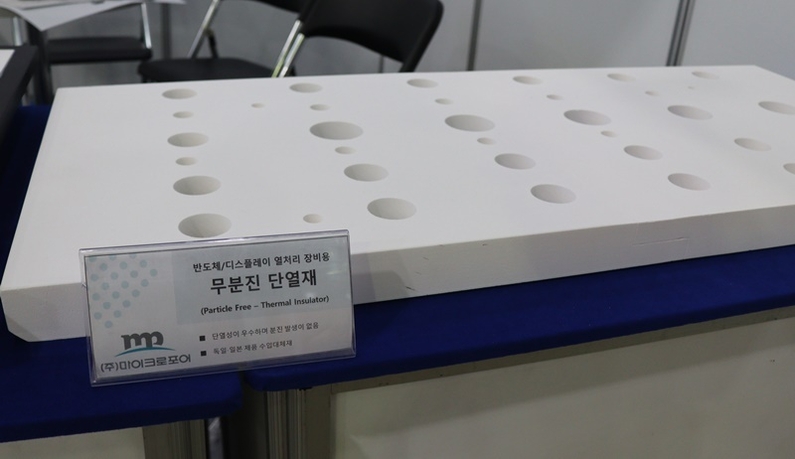 마이크로포어의 무분진 단열재. (출처 : 헬로티)