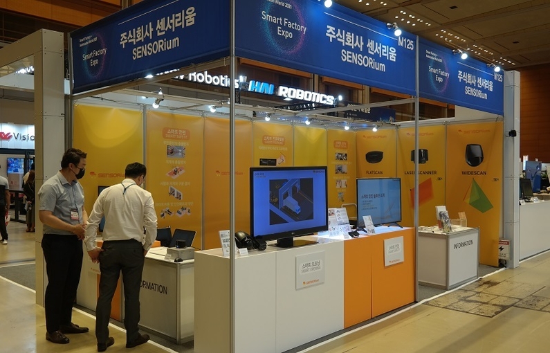  센서리움 부스 전경.