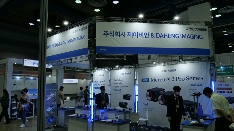 제이비언 전시회 부스 (사진: 헬로티)