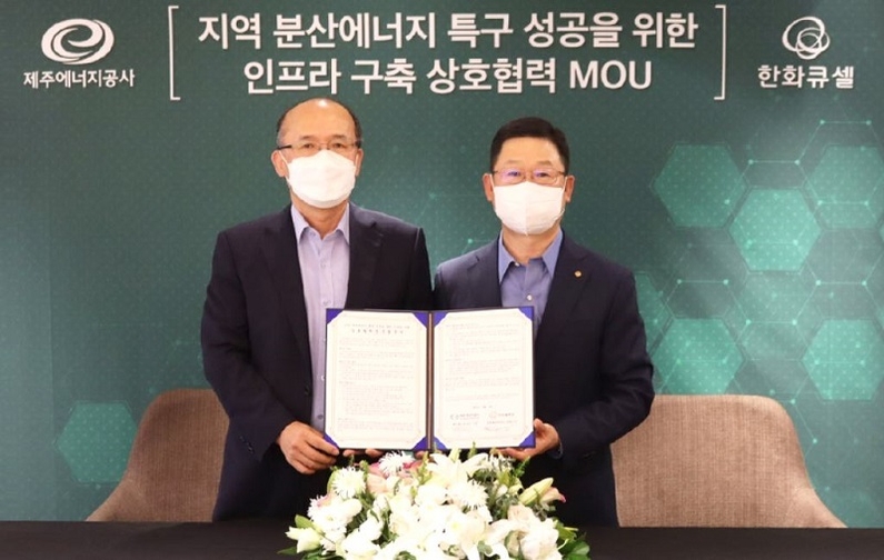  MOU 행사 사진 (좌: 제주에너지공사 황우현 사장 / 우: 한화큐셀 이구영 대표이사) (출처: 한화큐셀)