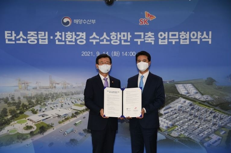 이날 협약식에는 SK그룹 내 수소 사업 전담조직인 ‘수소사업추진단’의 단장을 맡고 있는 추형욱 SK E&S 대표이사 사장과 문성혁 해양수산부 장관이 참석했다. (출처: SK E&S)