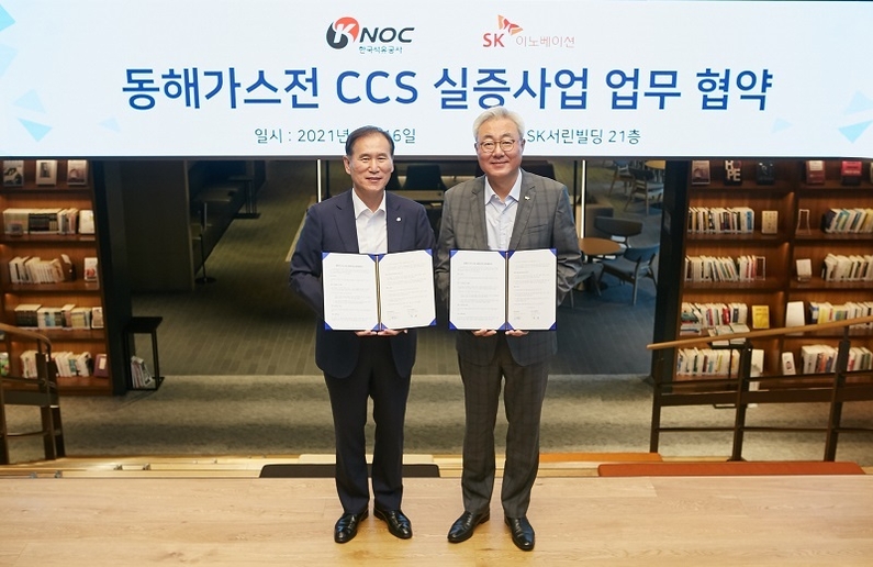 16일, SK서린빌딩에서 개최된 CCS 사업과 관련하여 정부가 추진하는 다부처 국책과제를 수행하기 위한 업무협약식에서 (왼쪽부터) 한국석유공사 김동섭 사장, SK이노베이션 김준 총괄사장이 기념촬영을 하고 있다. (출처: SK이노베이션)