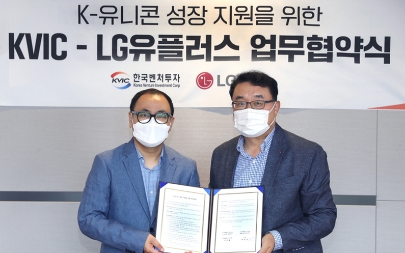 이번 업무협약은 LG유플러스 용산사옥에서 한국벤처투자 구형철 글로벌성장본부장과 LG유플러스 CSO 박종욱 전무 등 주요 관계자가 참석한 가운데 진행됐다. (출처 : LG유플러스)