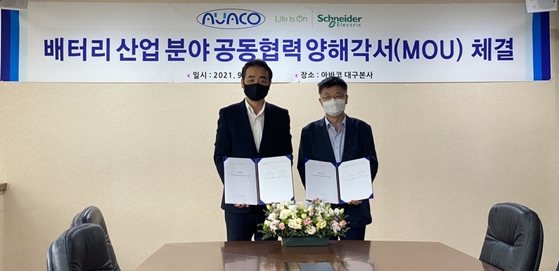 김경록 슈나이더 일렉트릭 코리아 대표와 김광현 아바코 대표. (출처 : 슈나이더 일렉트릭)