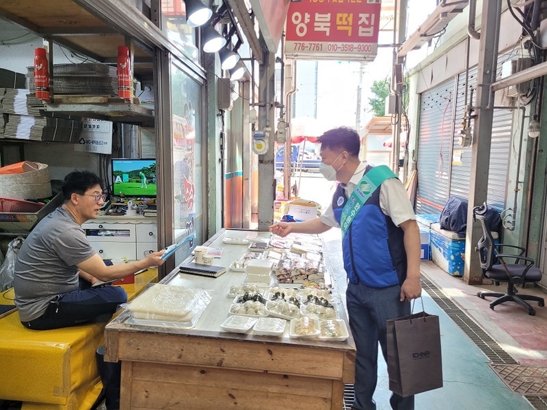 출처: 한국수력원자력